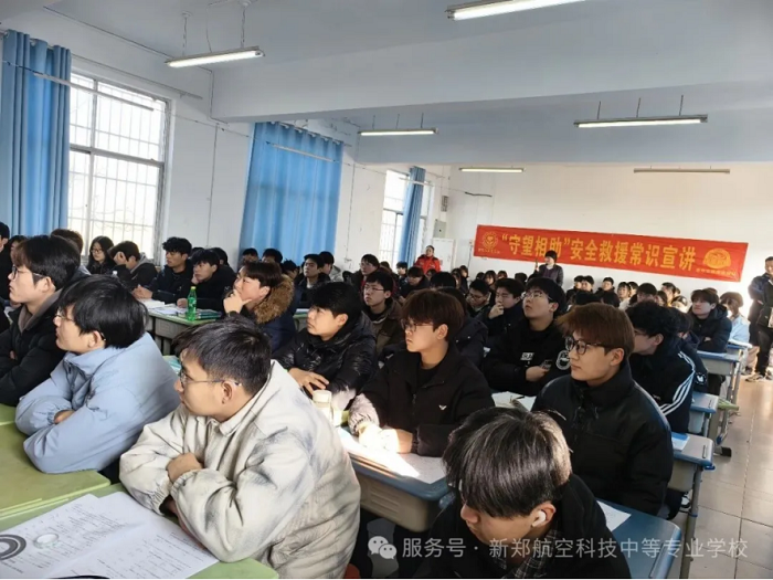 筑牢校园反诈防线&nbsp;护航青春健康成长——我校开展反诈骗专题宣讲活动